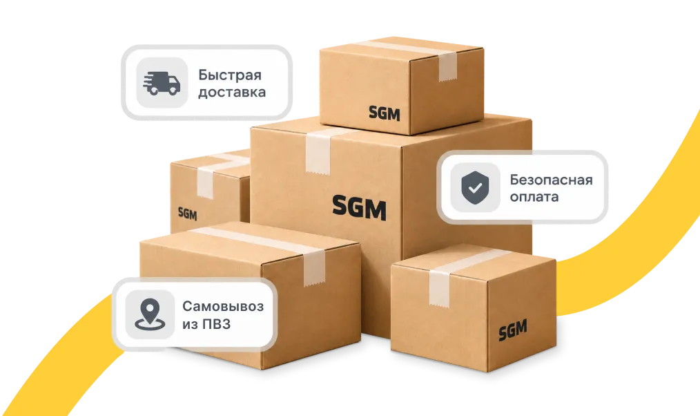 Доставка и оплата SGM